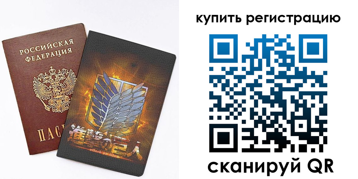 прописка штамп в Кизилюрте