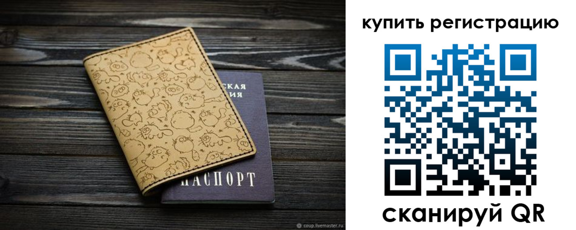 прописка в квартире в Кизилюрте