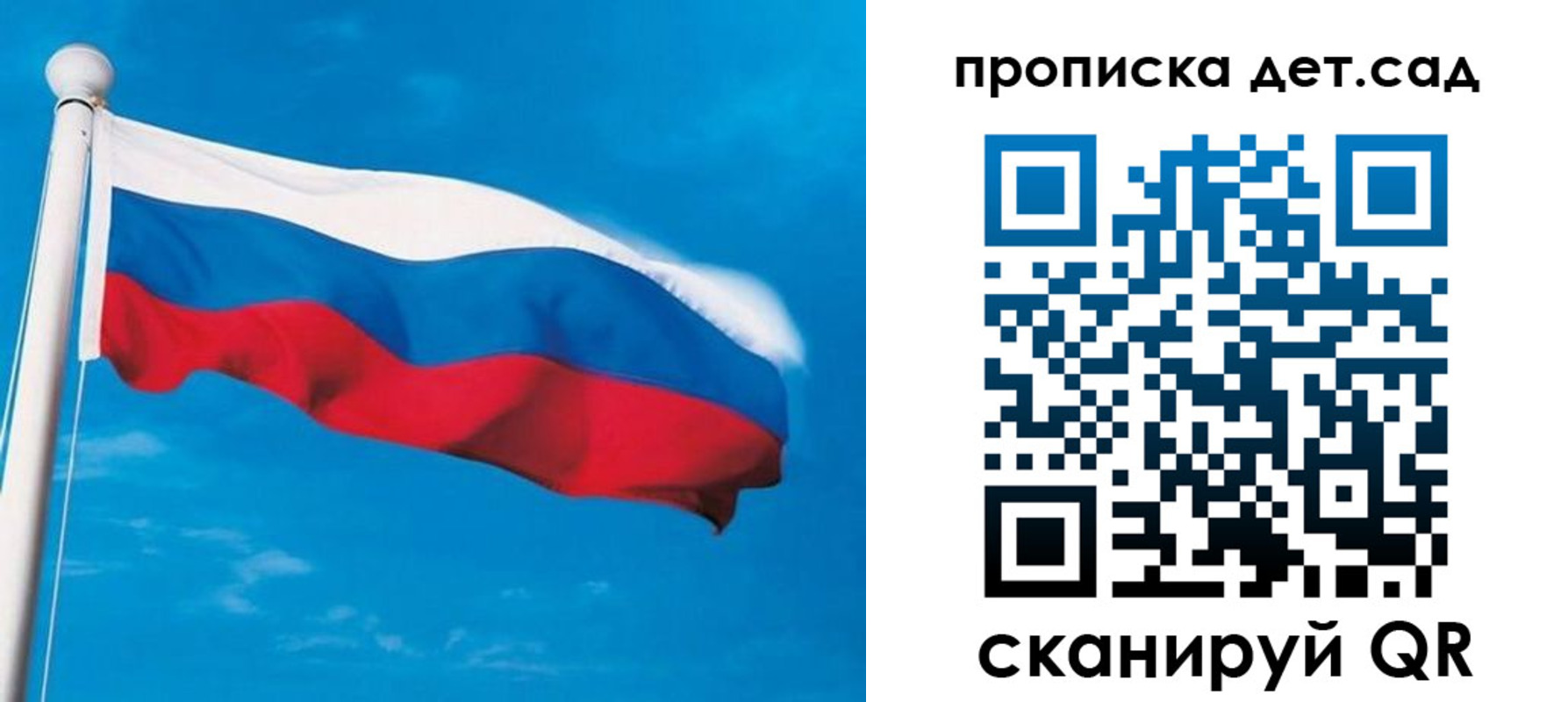 временная регистрация для школы в Кизилюрте