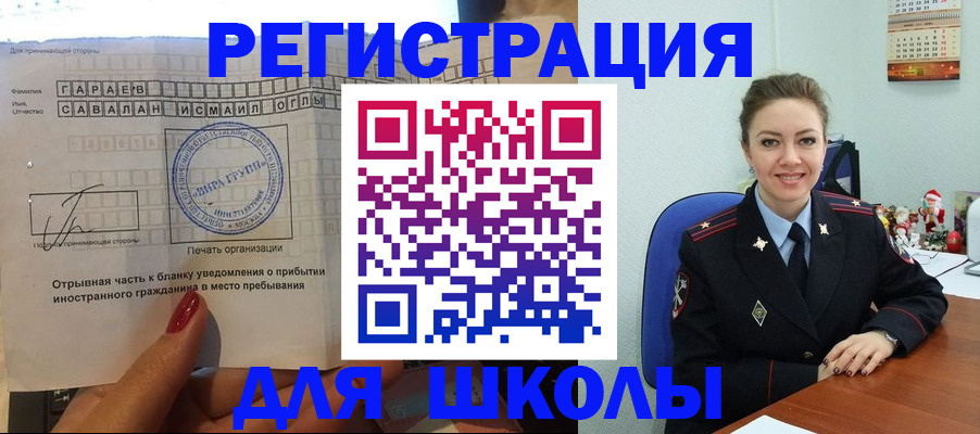 пропишу в квартире в Кизилюрте
