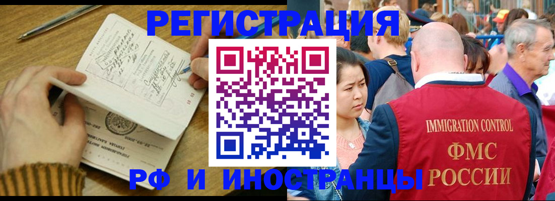 временная регистрация госуслуги в Кизилюрте